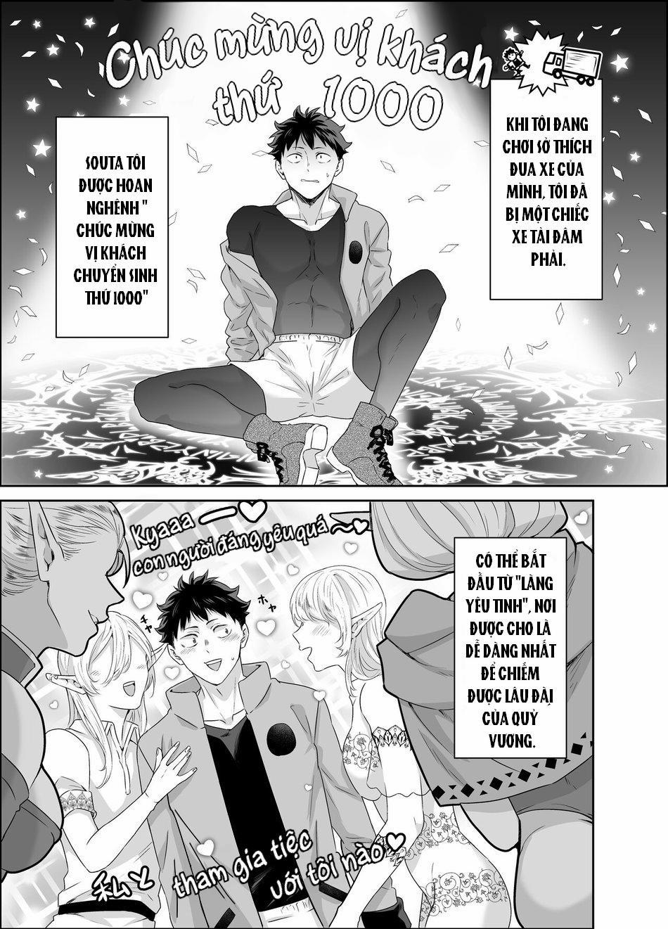 Oneshot Hỏny 232 trang 1