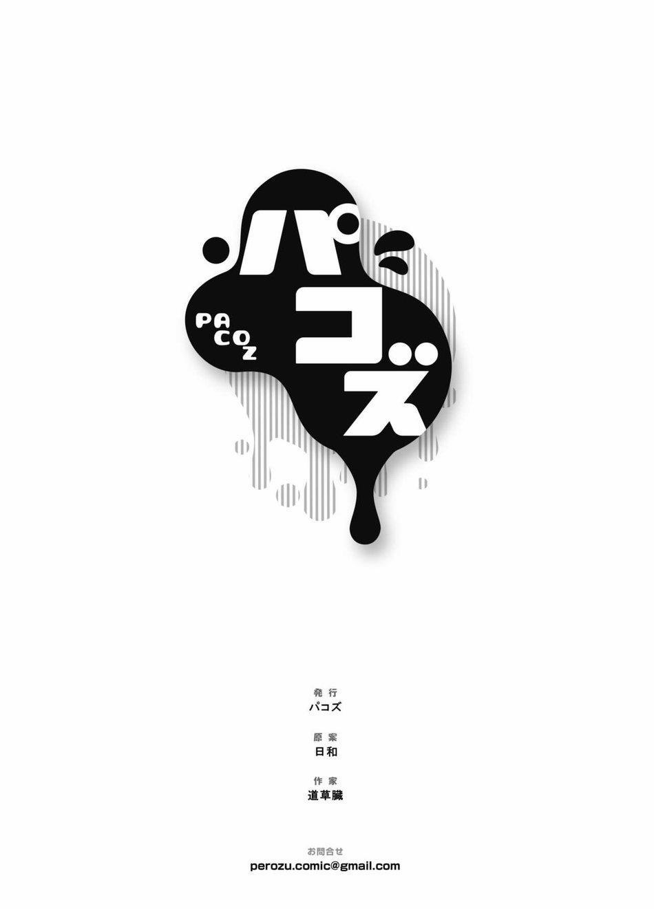 Oneshot Hỏny 232 trang 27