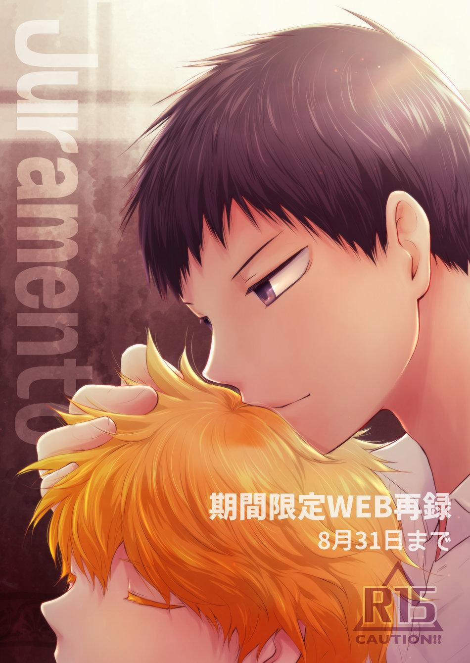 Oneshot Hỏny 240 trang 0