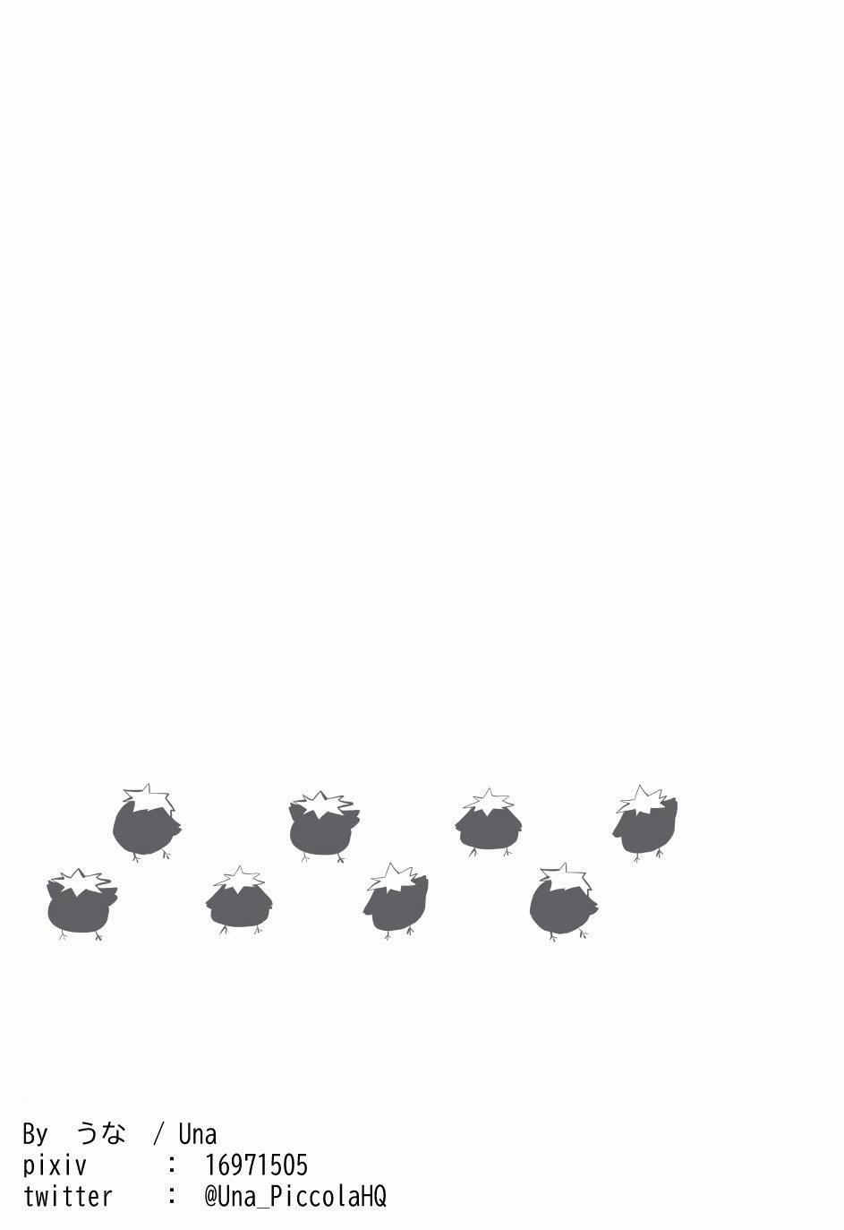 Oneshot Hỏny 240 trang 1