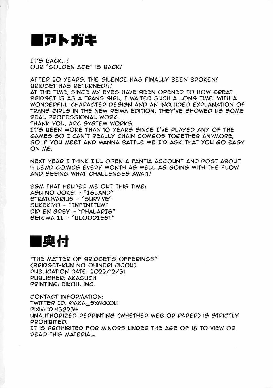 Oneshot Hỏny 249 trang 20