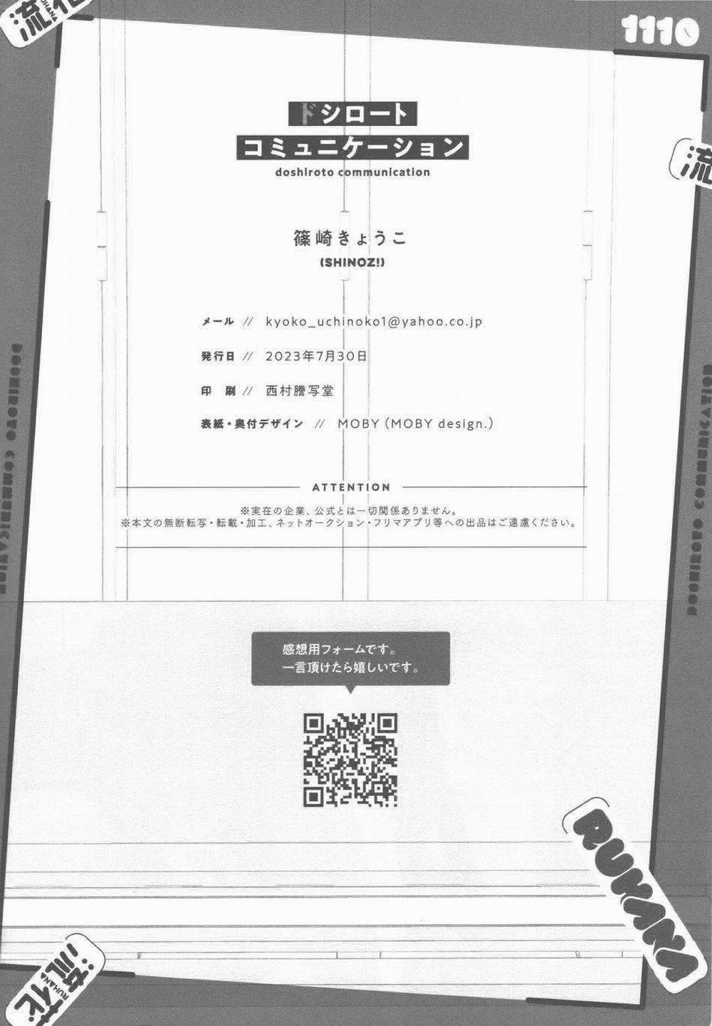 Oneshot Hỏny 250 trang 33