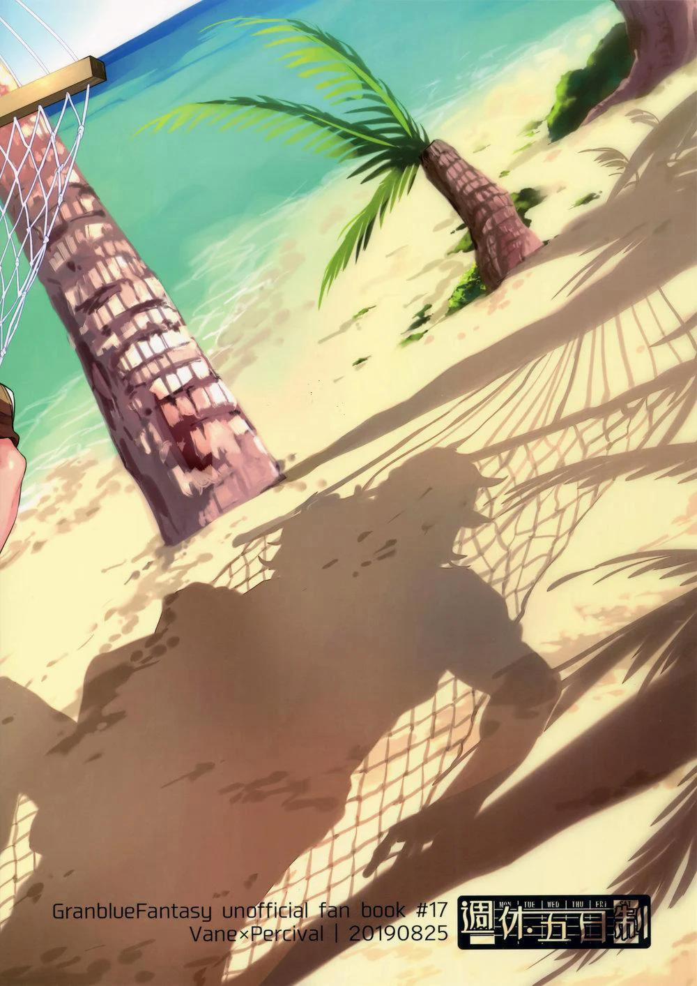 Oneshot Hỏny 254 trang 17