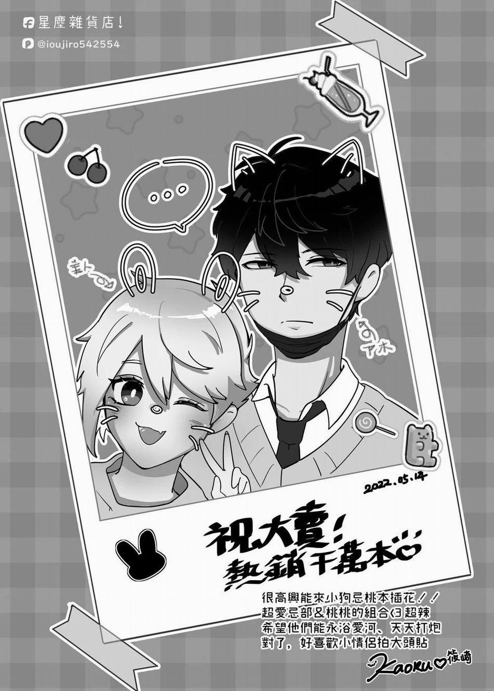 Oneshot Hỏny 255 trang 35