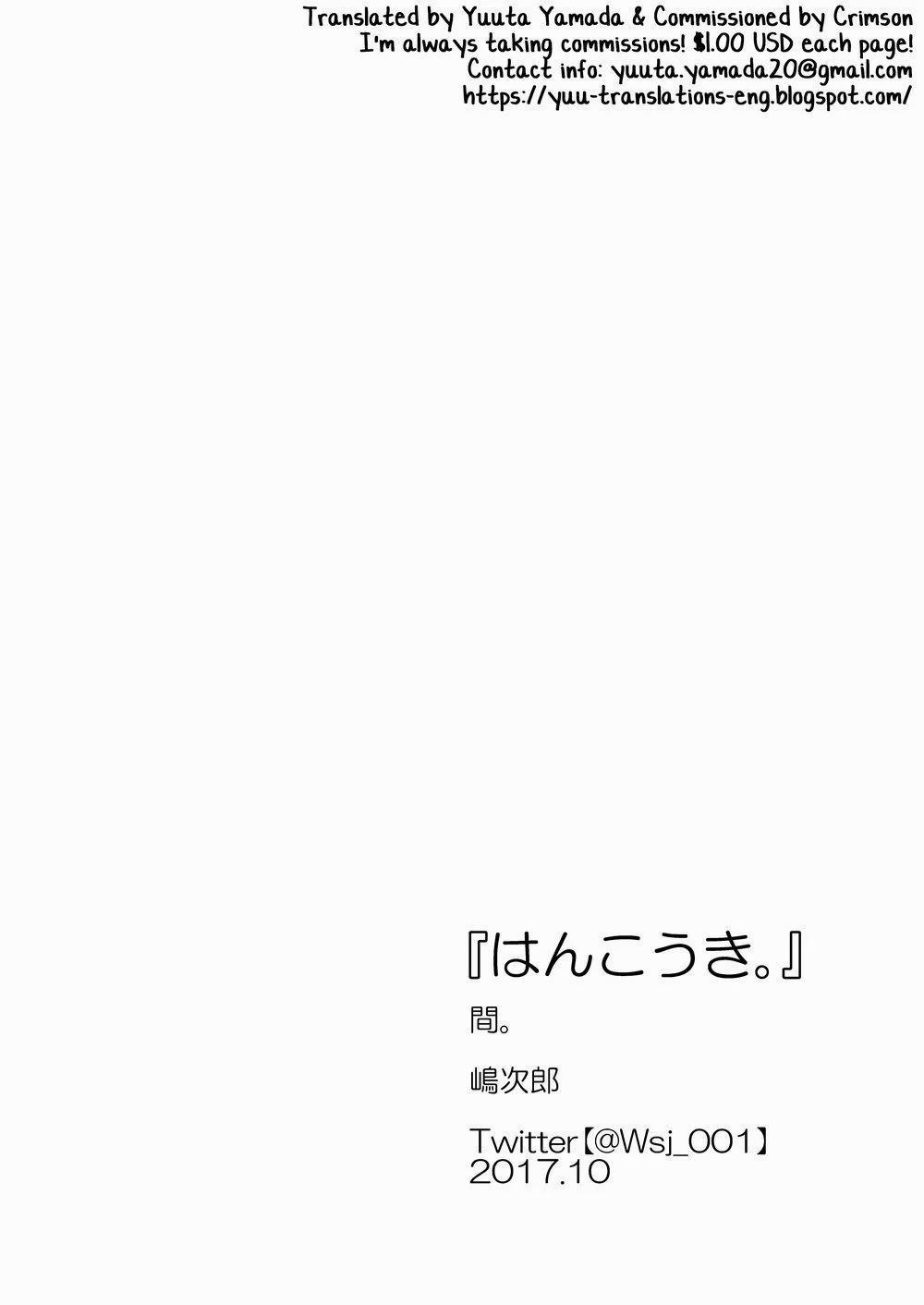 Oneshot Hỏny 266 trang 28