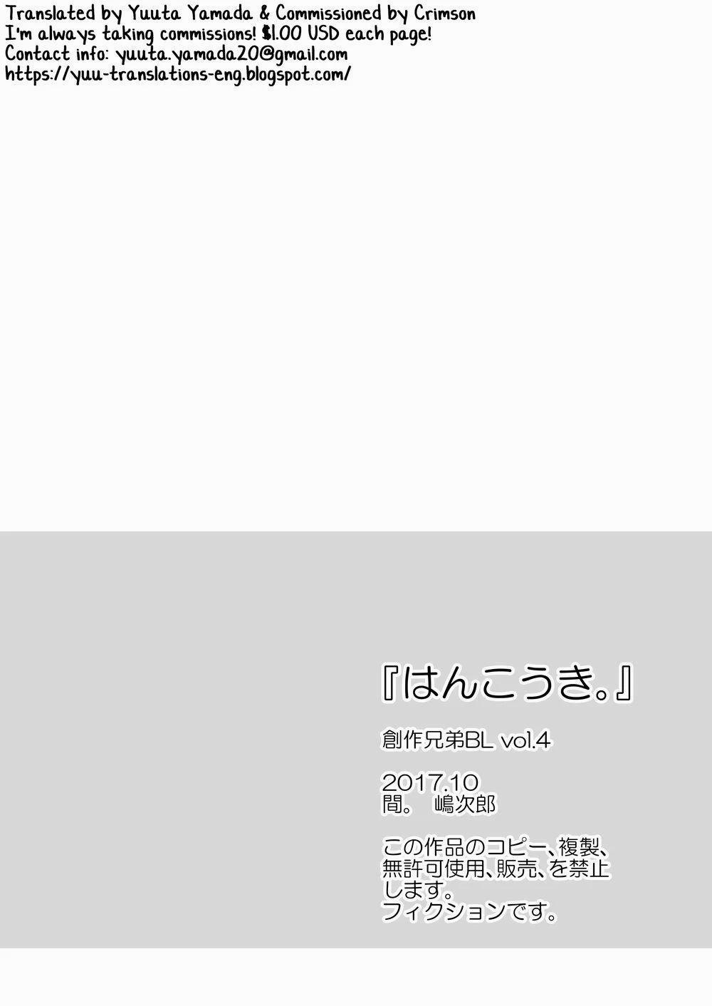 Oneshot Hỏny 266 trang 3