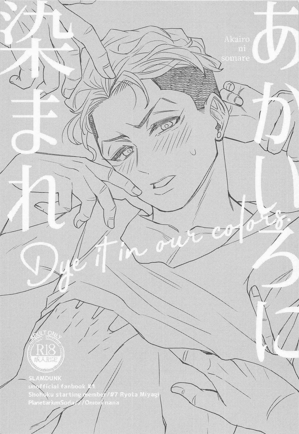 Oneshot Hỏny 268 trang 1