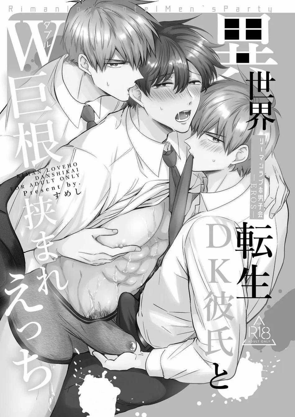 Oneshot Hỏny 274.1 trang 1