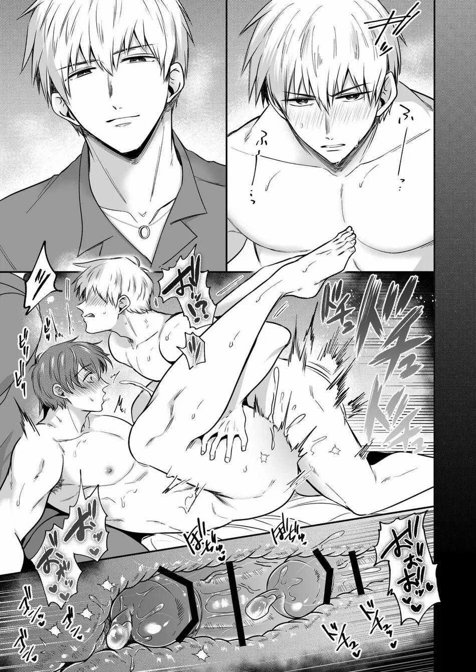 Oneshot Hỏny 274.2 trang 2