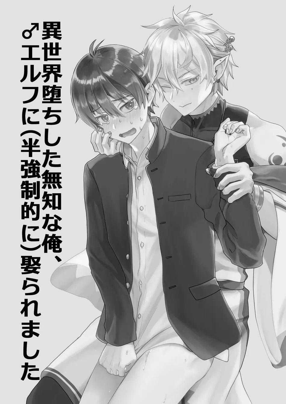 Oneshot Hỏny 280 trang 2