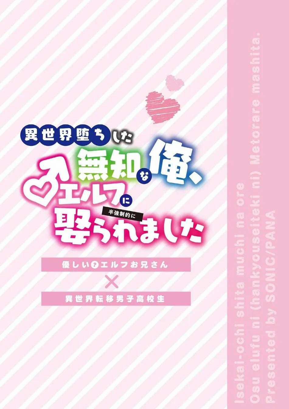 Oneshot Hỏny 280 trang 39