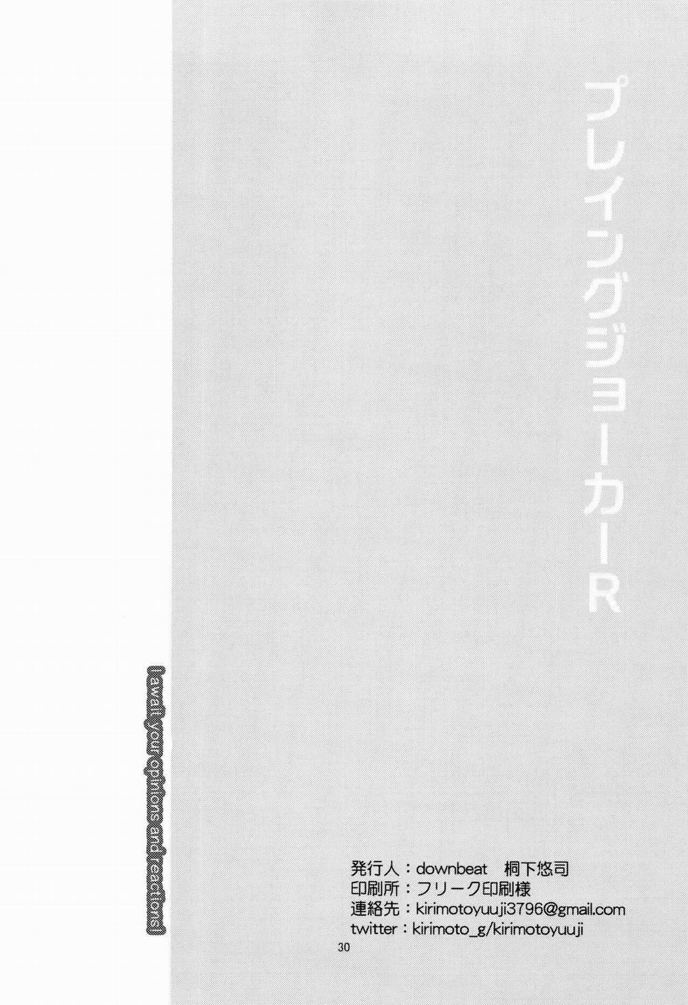 Oneshot ịch ịch 10 trang 29