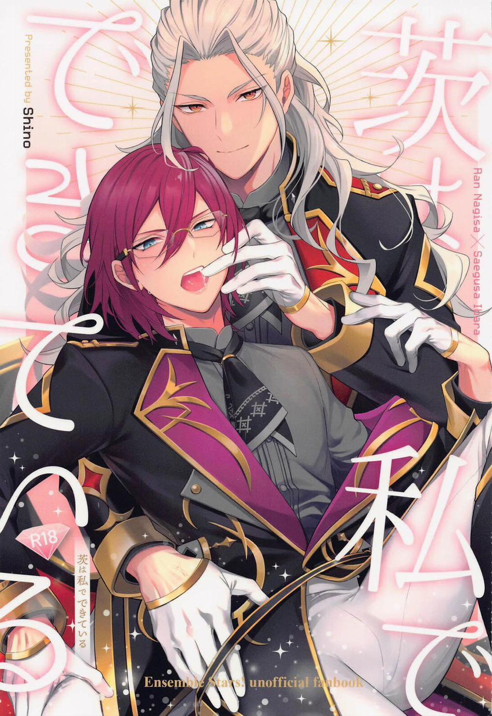 Oneshot ịch ịch 17 trang 0