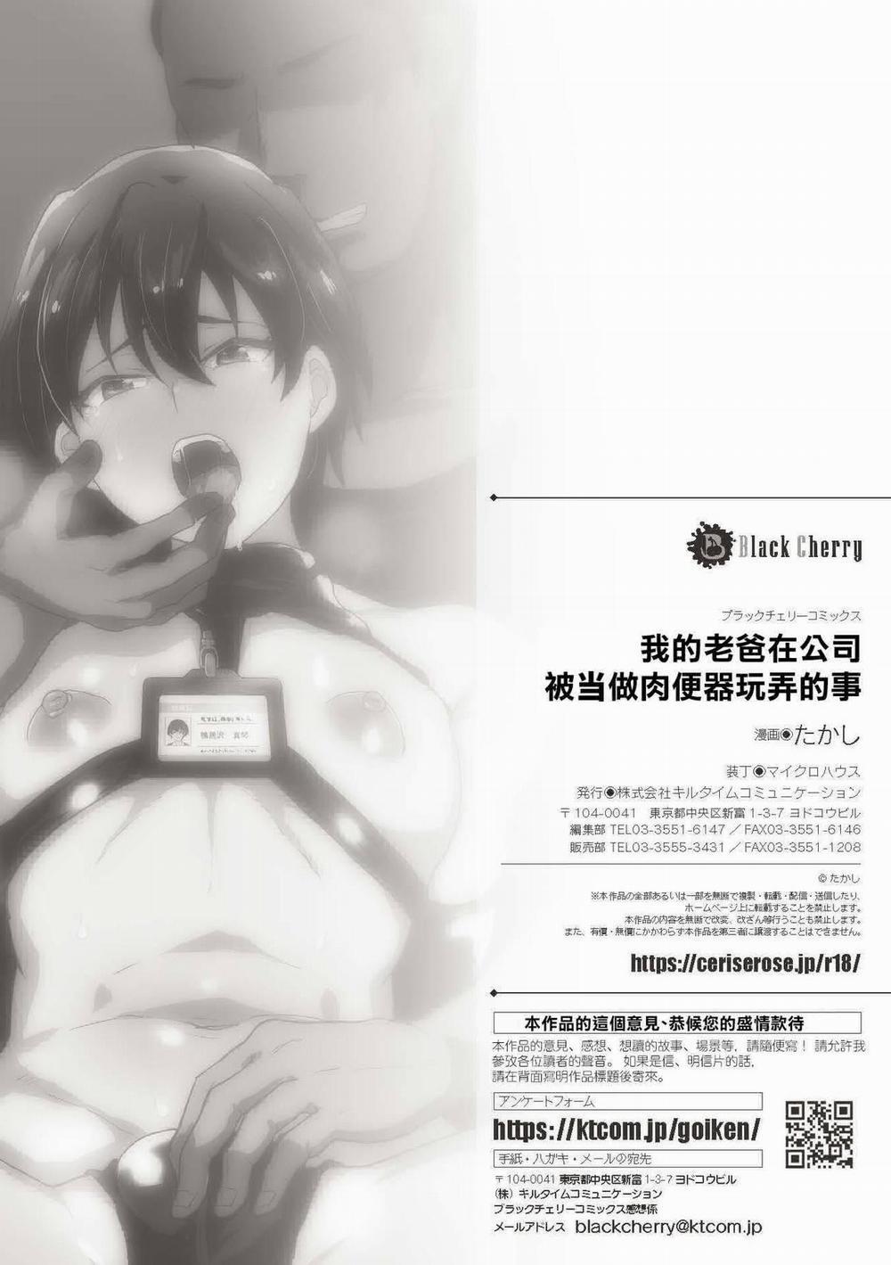 Oneshot ịch ịch 26 trang 22