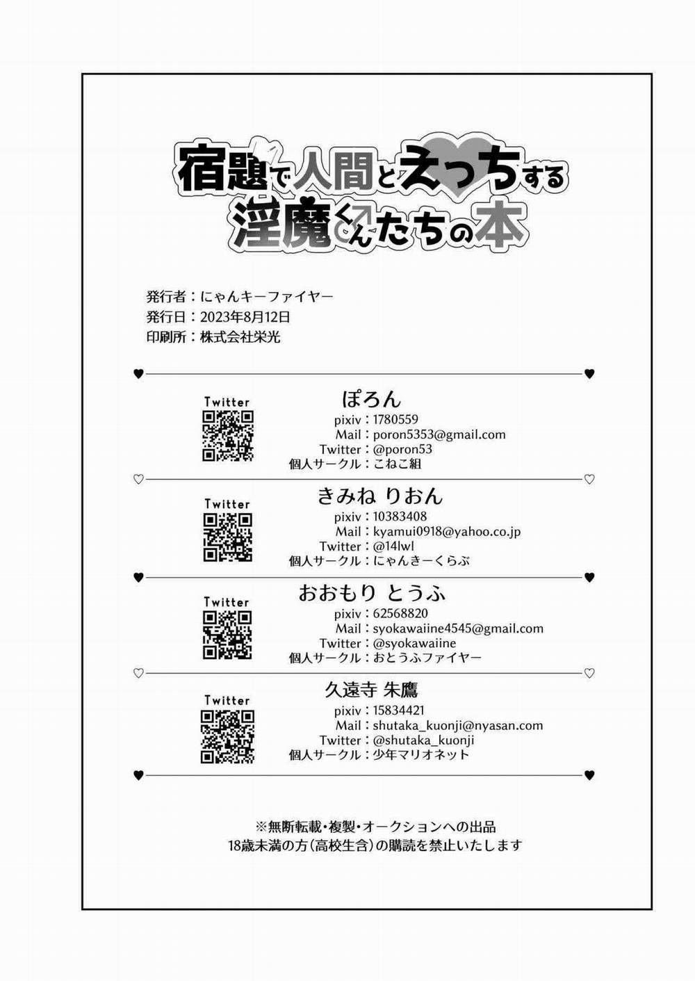 Oneshot ịch ịch 359 trang 18