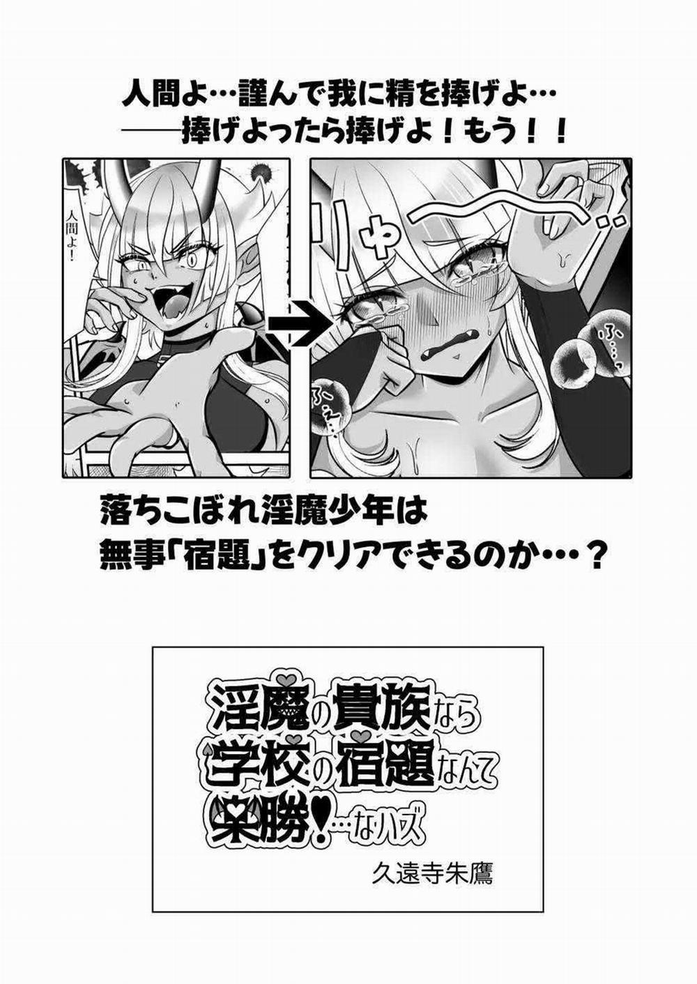 Oneshot ịch ịch 359 trang 19