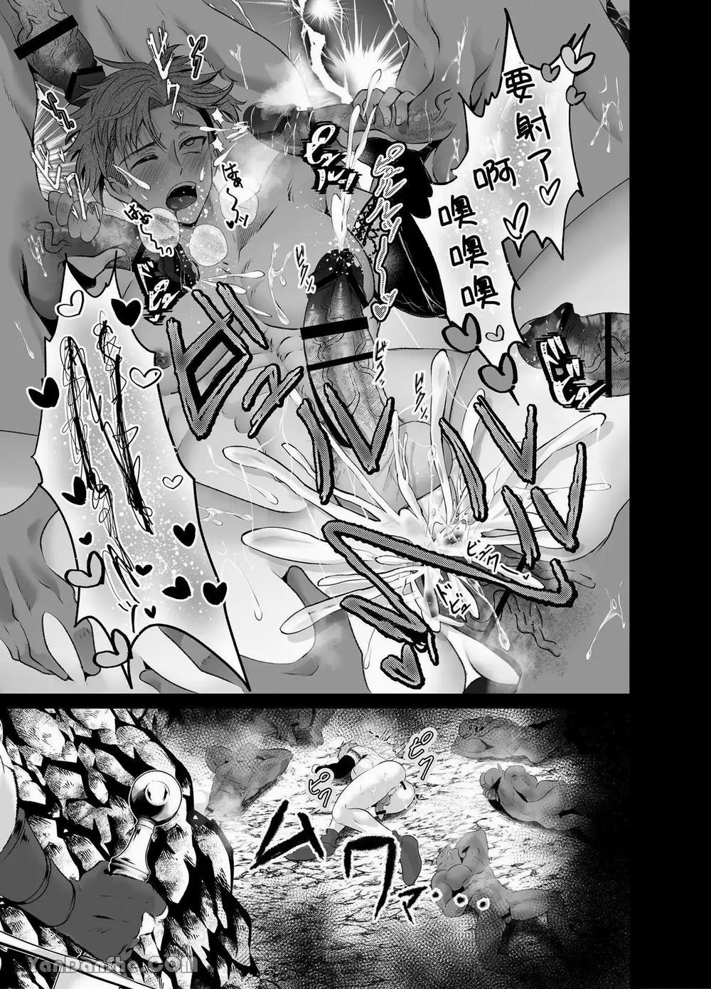 Oneshot ịch ịch 369 trang 23