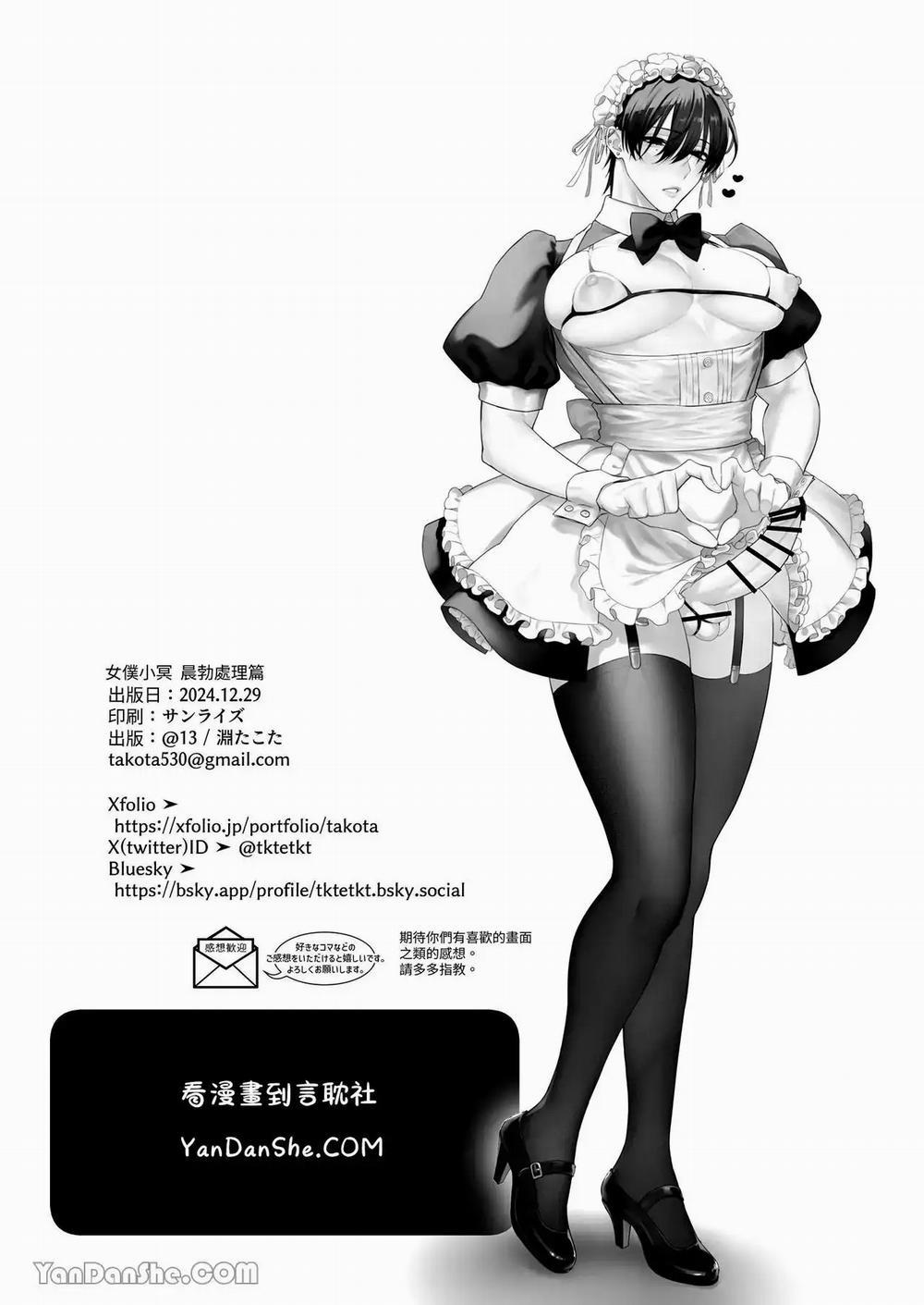 Oneshot ịch ịch 371 trang 20