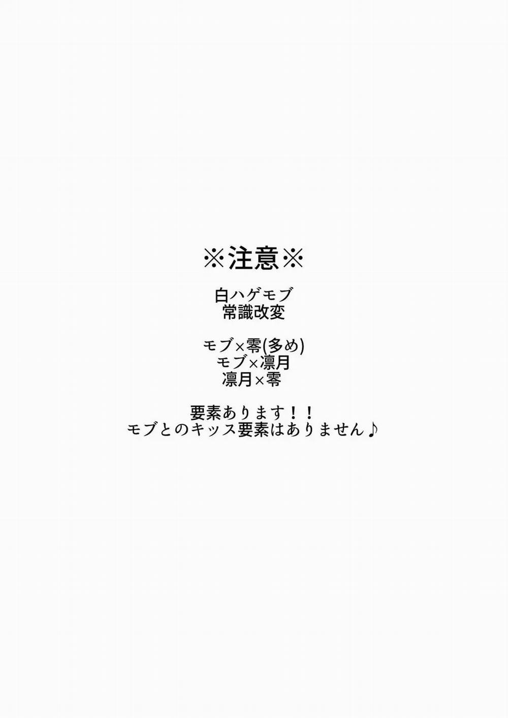 Oneshot ịch ịch 372 trang 1