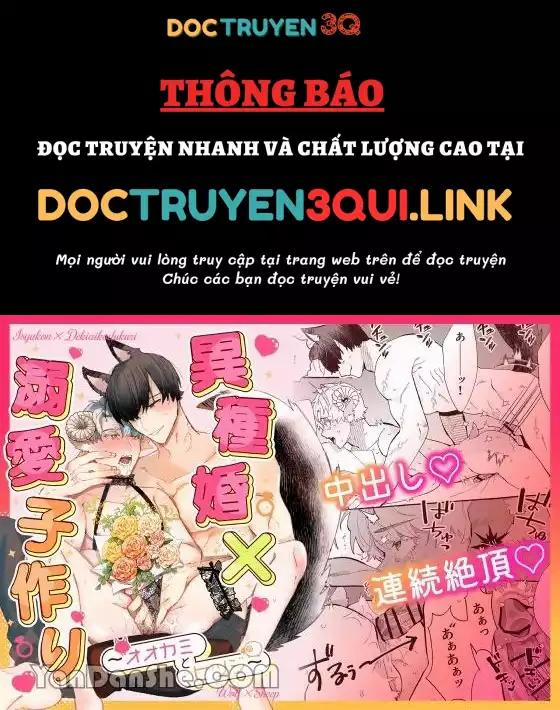 Oneshot ịch ịch 373 trang 0