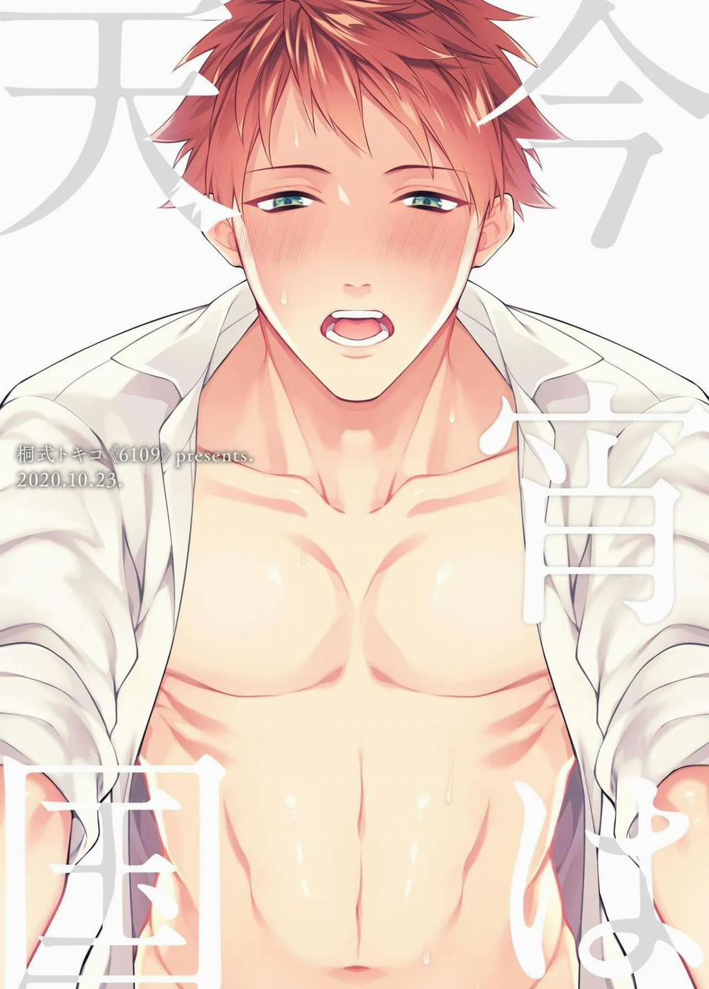 Oneshot ịch ịch 43 trang 38