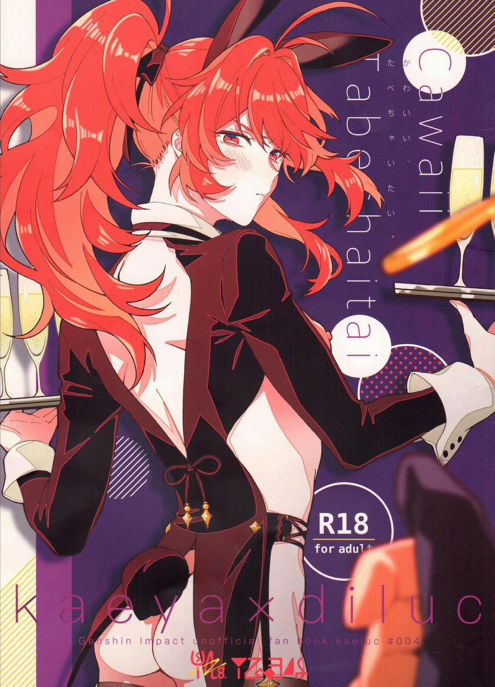 Oneshot ịch ịch 46 trang 0