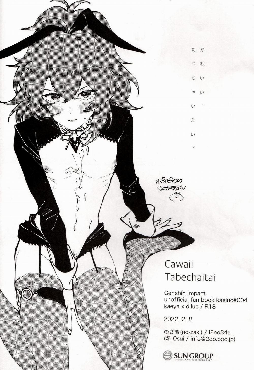 Oneshot ịch ịch 46 trang 18