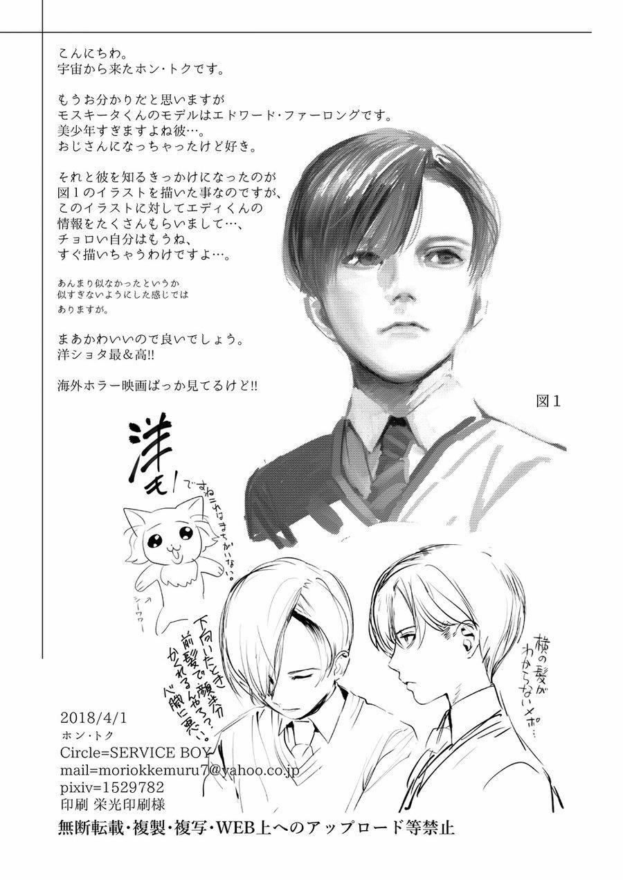 Oneshot ịch ịch 47 trang 18