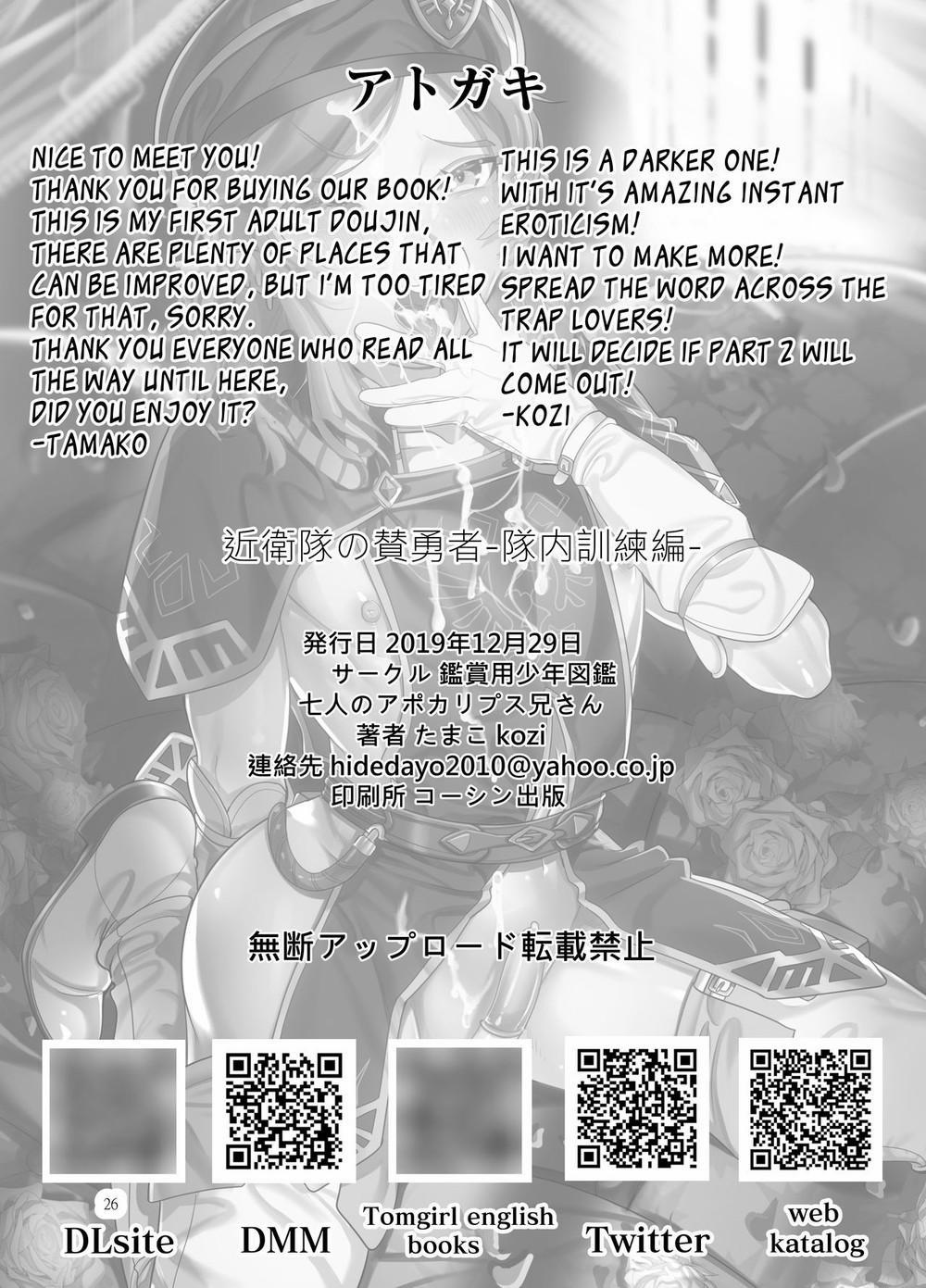 Oneshot ịch ịch 49 trang 24