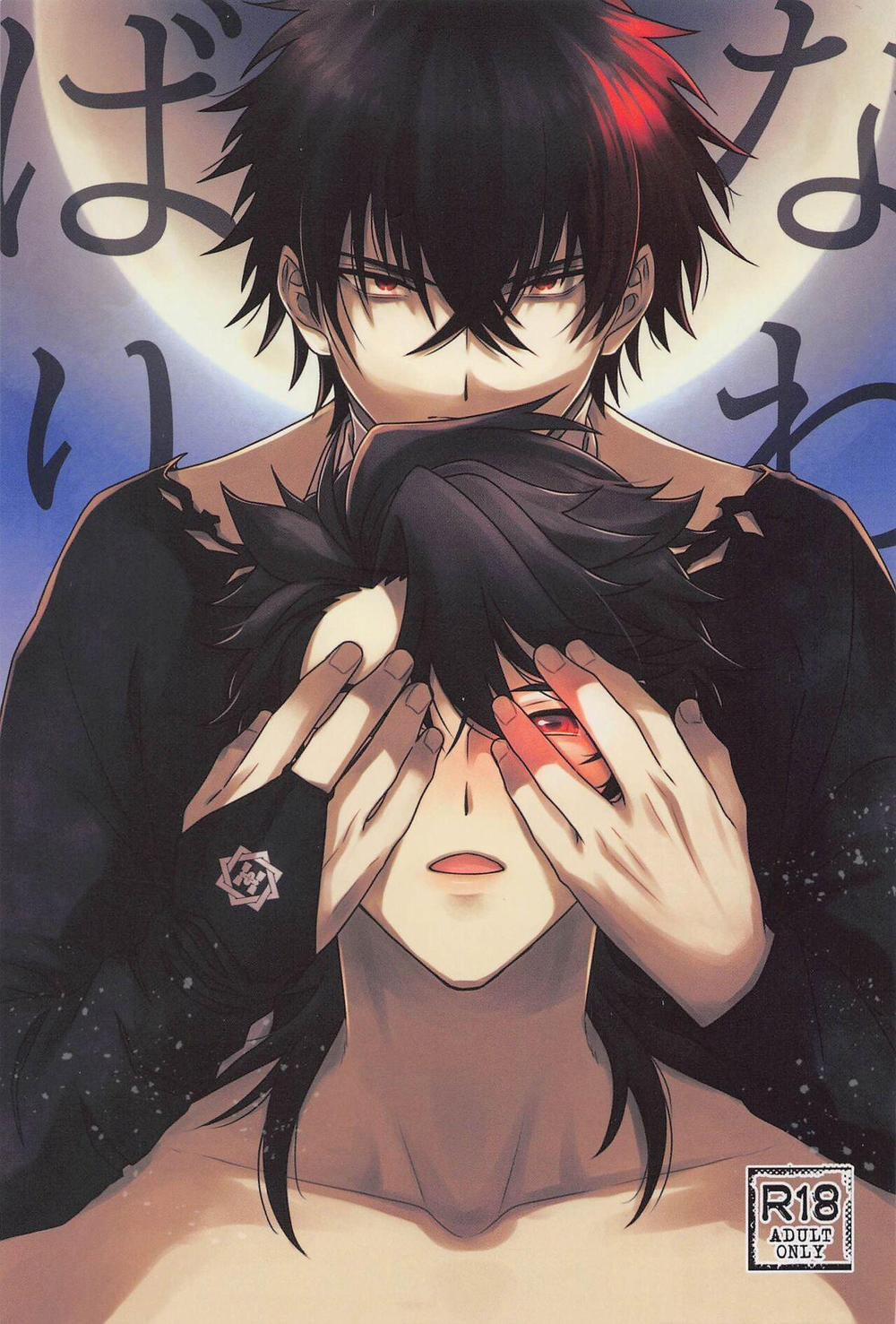 Oneshot ịch ịch 59 trang 0