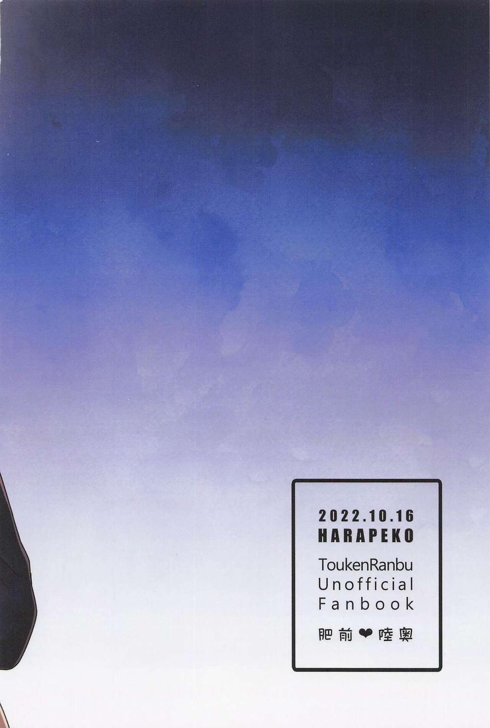 Oneshot ịch ịch 59 trang 40