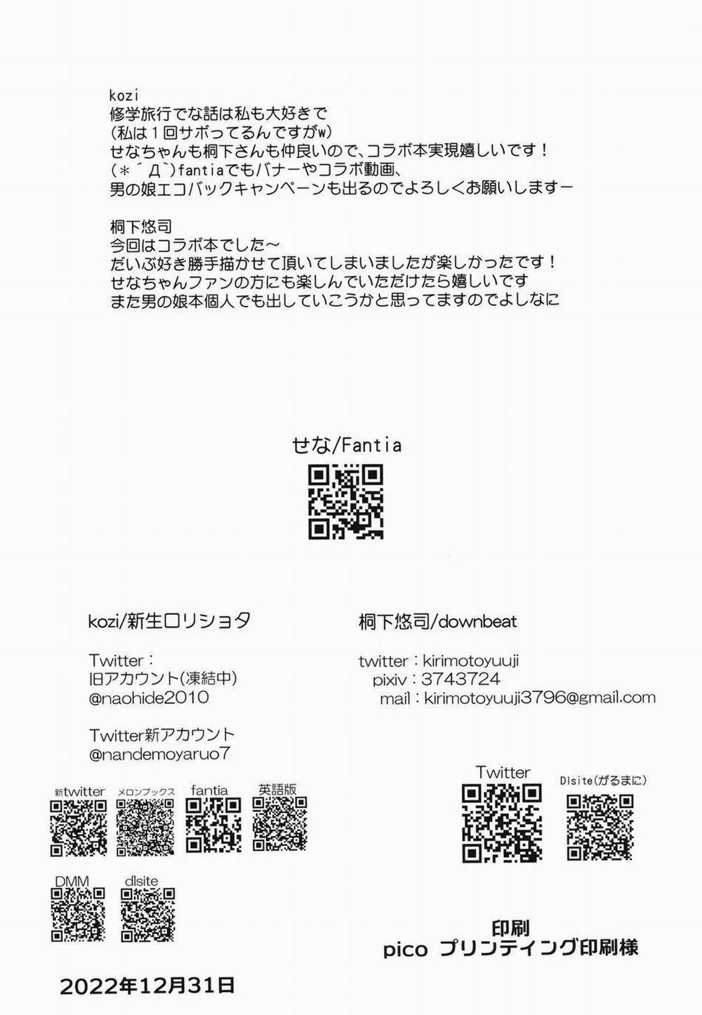 Oneshot ịch ịch 62 trang 29