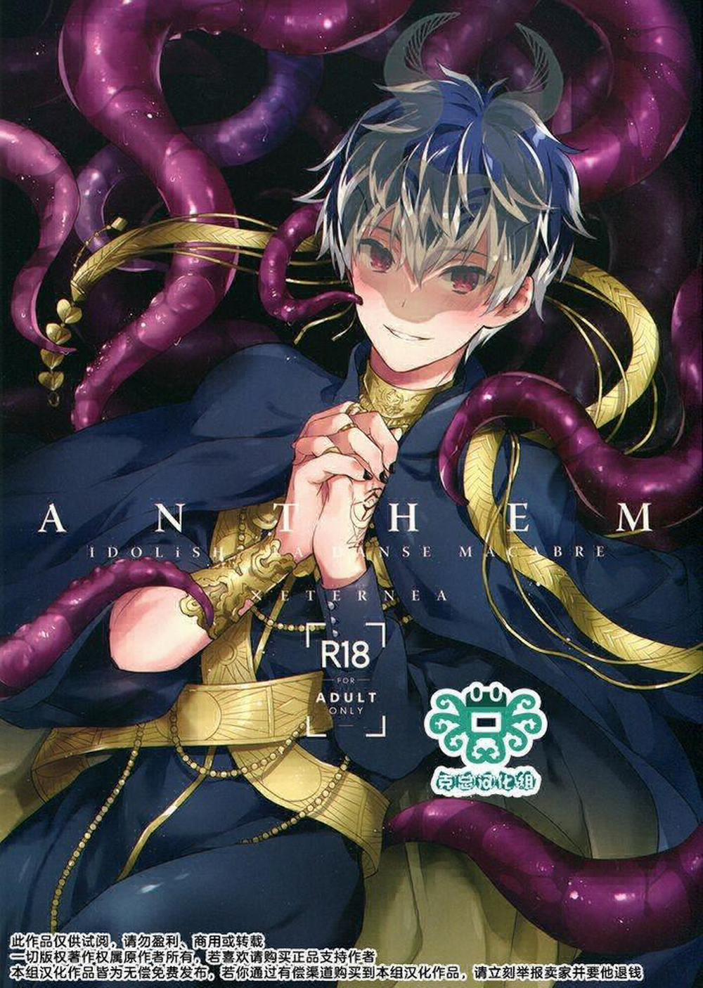 Oneshot ịch ịch 63 trang 0