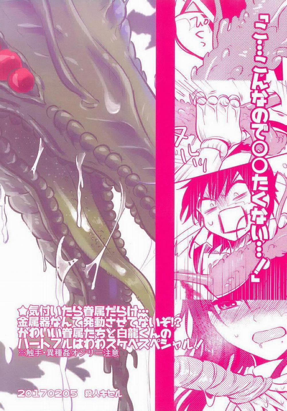 Oneshot ịch ịch 7 trang 19