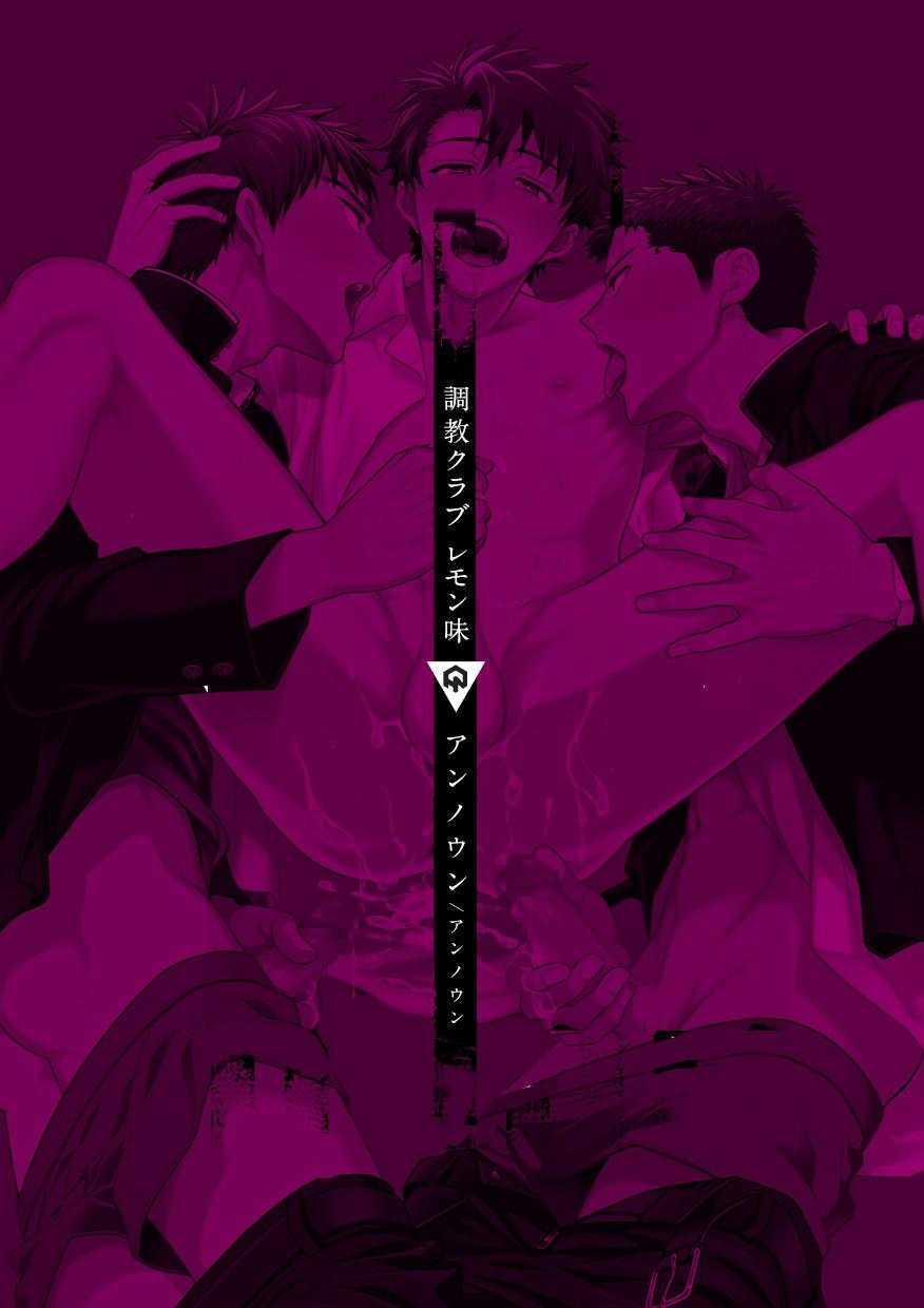 Oneshot Mặn Chát 152 trang 15