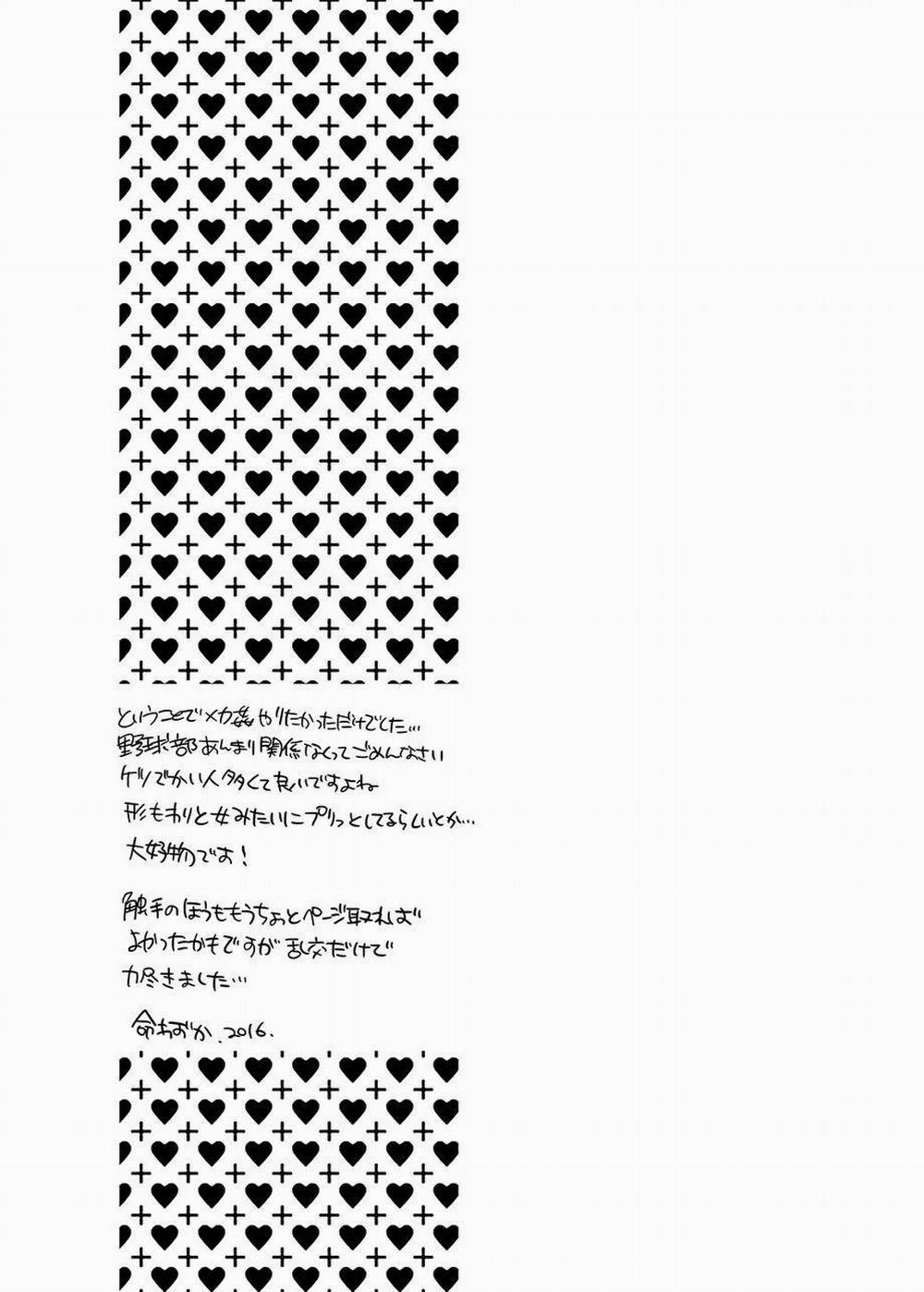 Oneshot Mặn Chát 8 trang 25