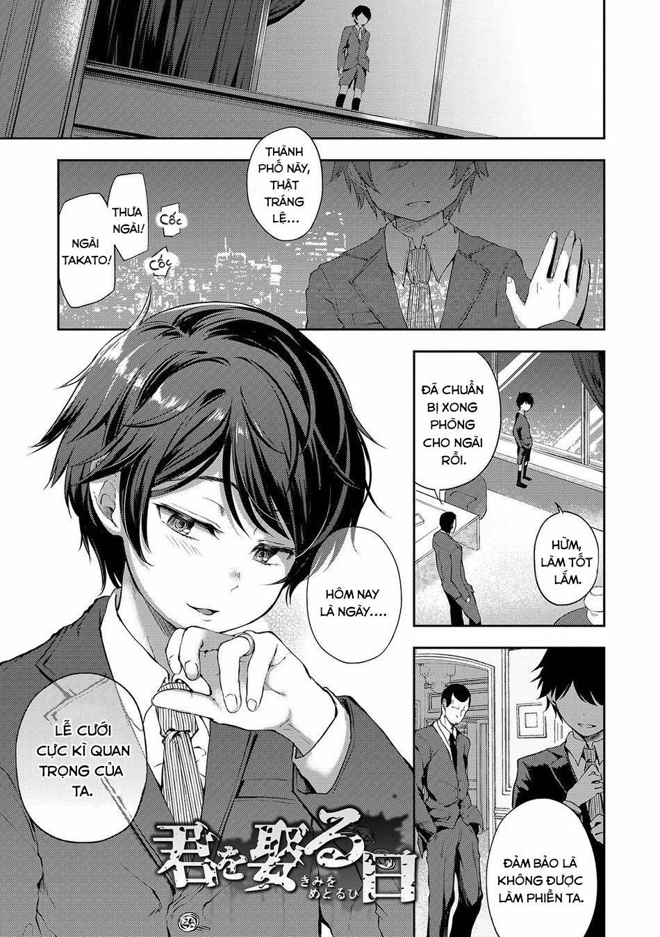 Oneshot manga hardcore siêu hỏ ny 2 trang 0