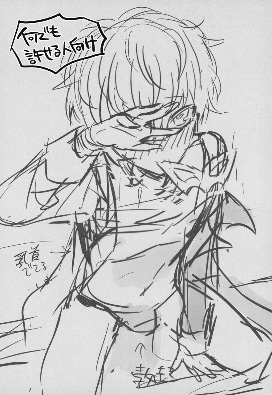 Oneshot mặt chát 27 trang 1