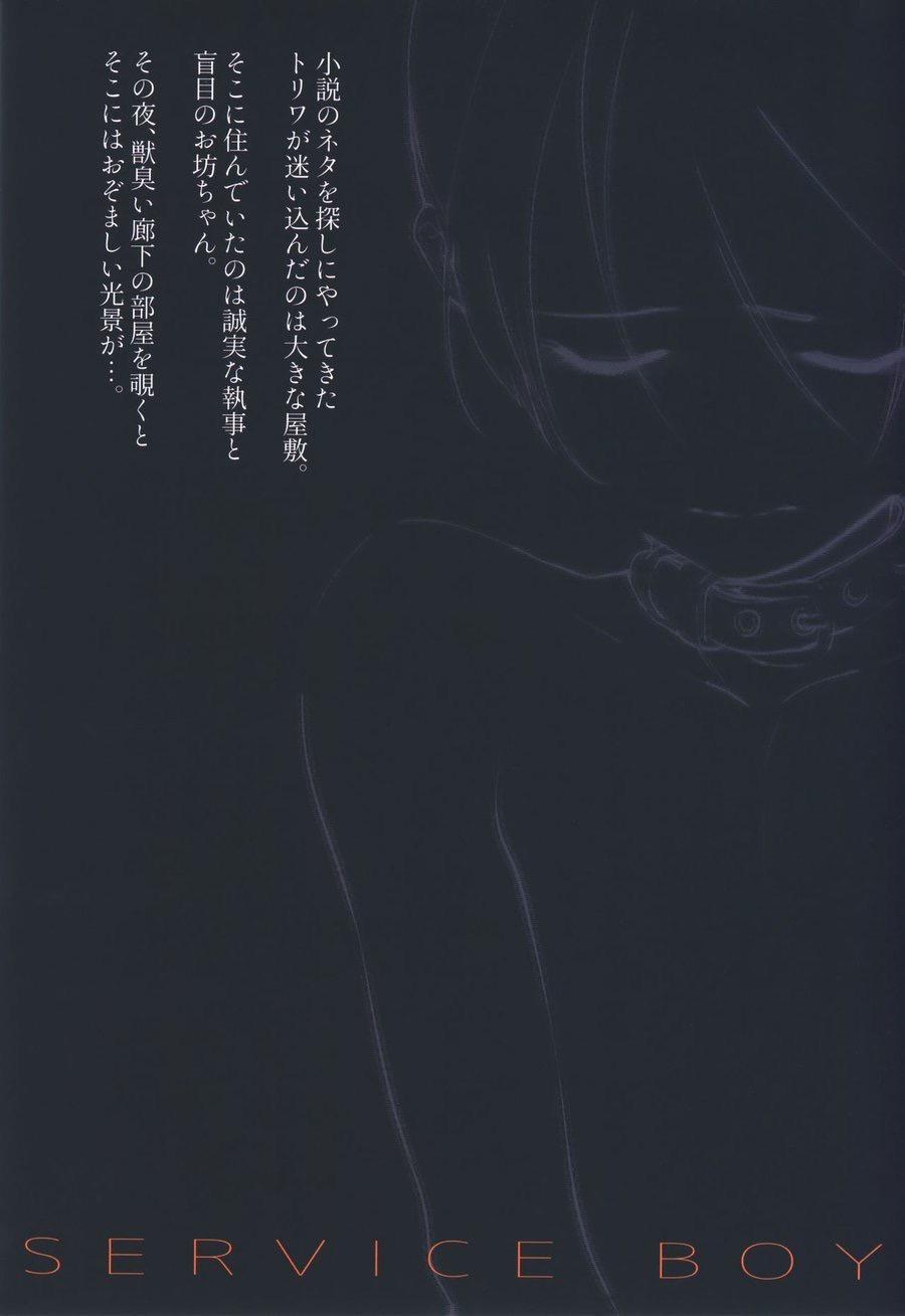 Oneshot Nhân Thú 3 trang 19