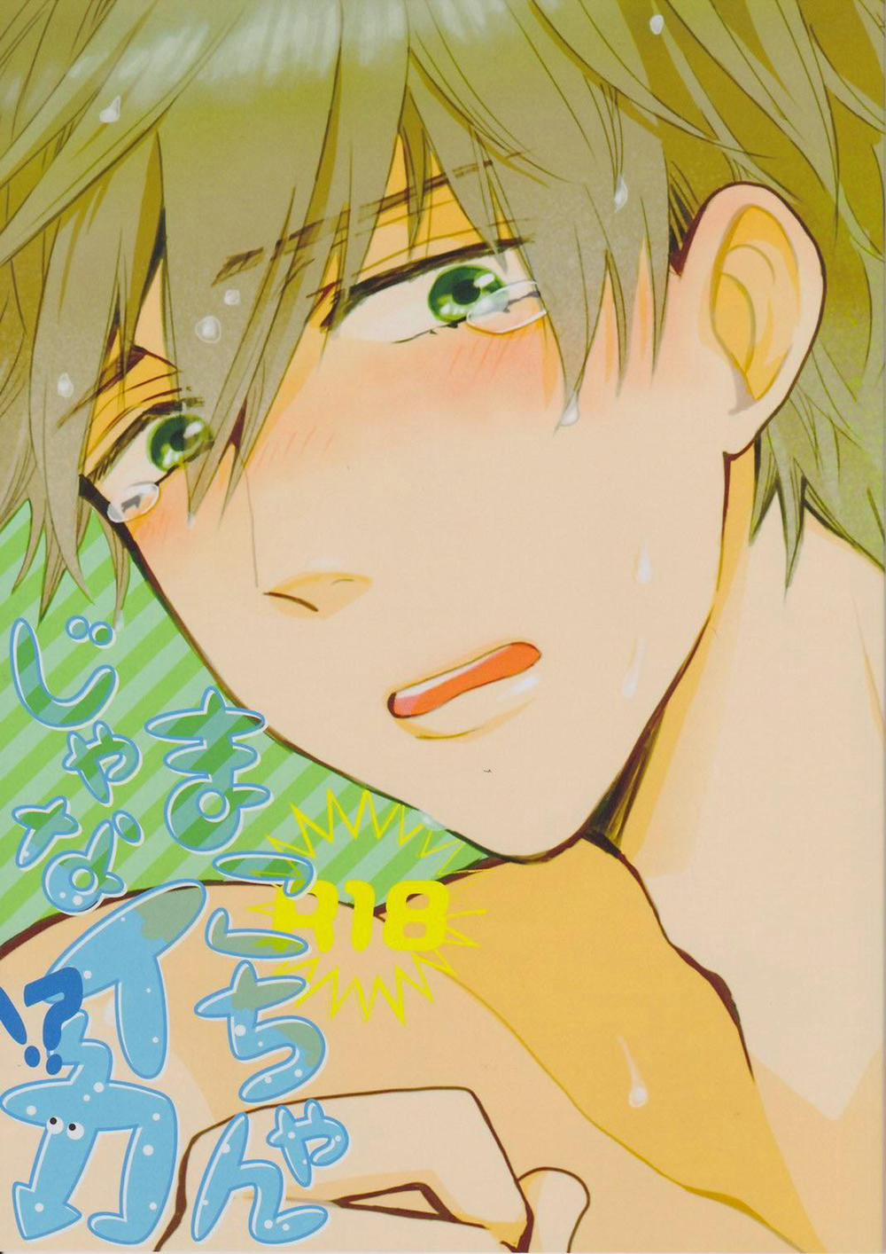 Oneshot Nhân Thú 4 trang 0