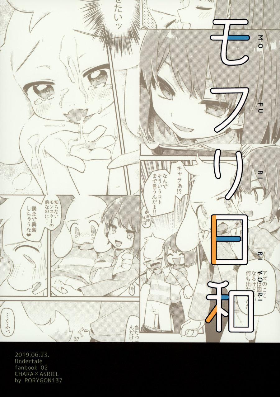 Oneshot Nhân Thú 7 trang 25