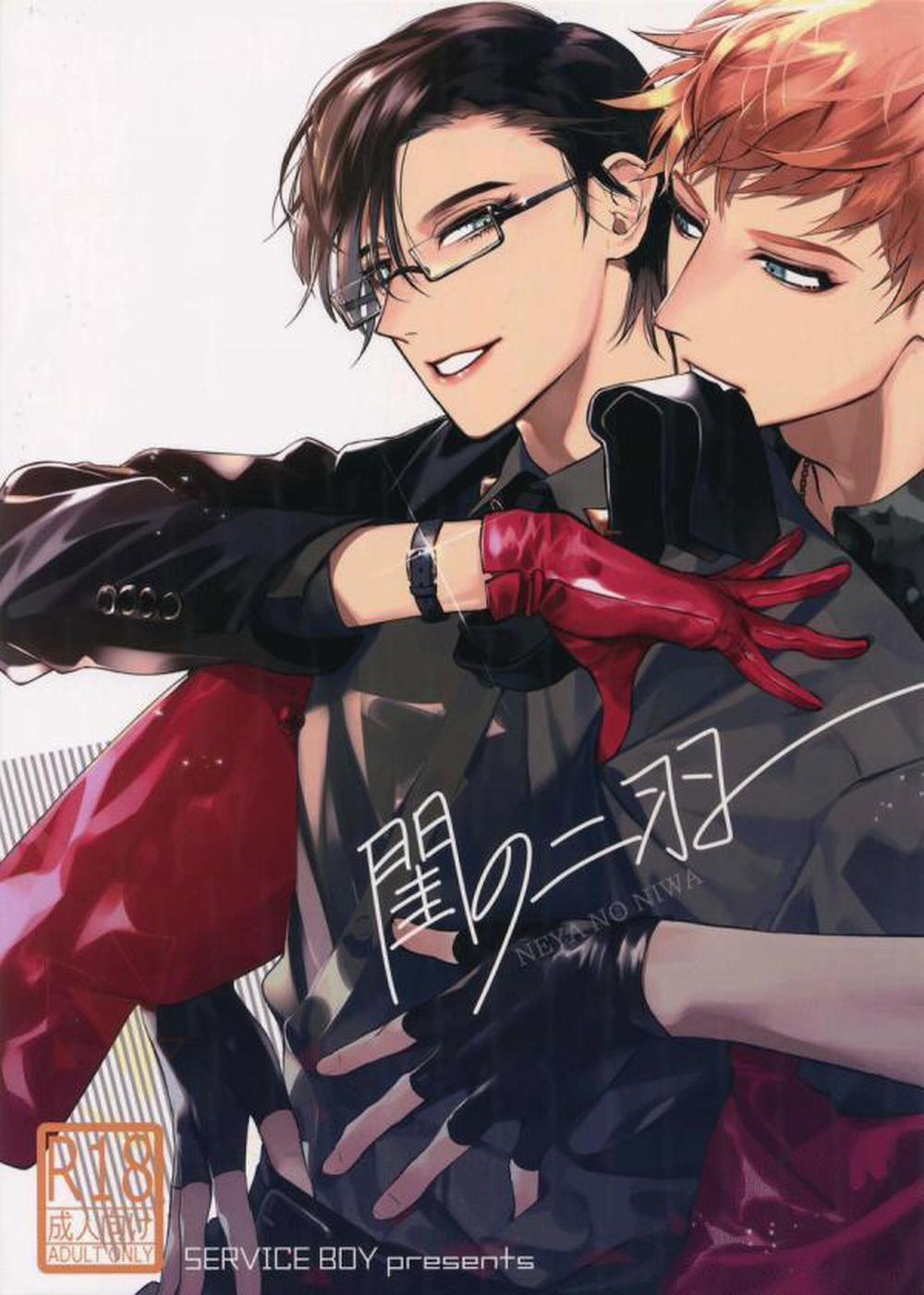 Oneshot Nứng 3 trang 0