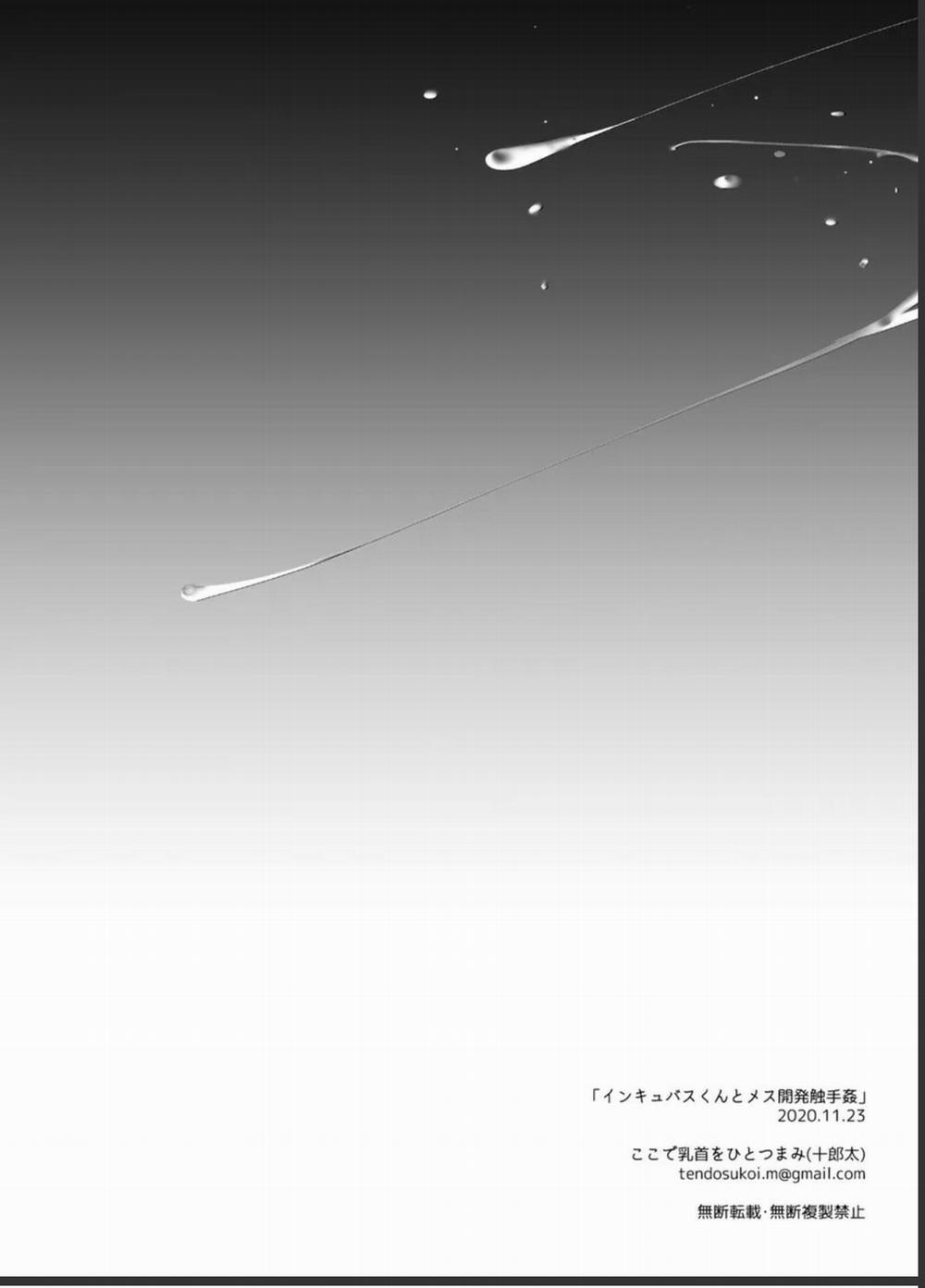 Oneshot Theo Yêu Cầu 109 TRUYỆN ĐỀ XUẤT trang 20