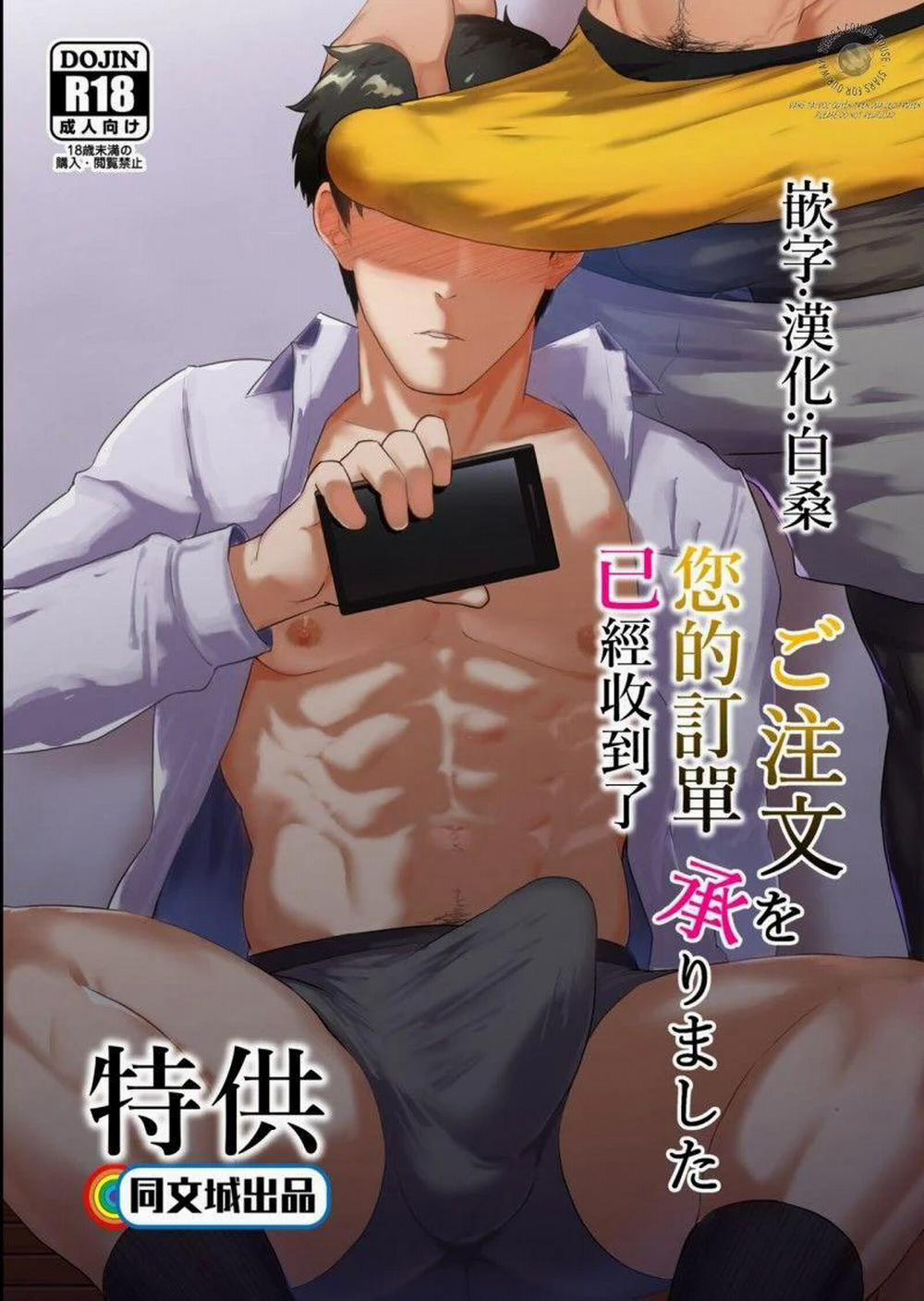 Oneshot Vicera Comics House 1 trang 0