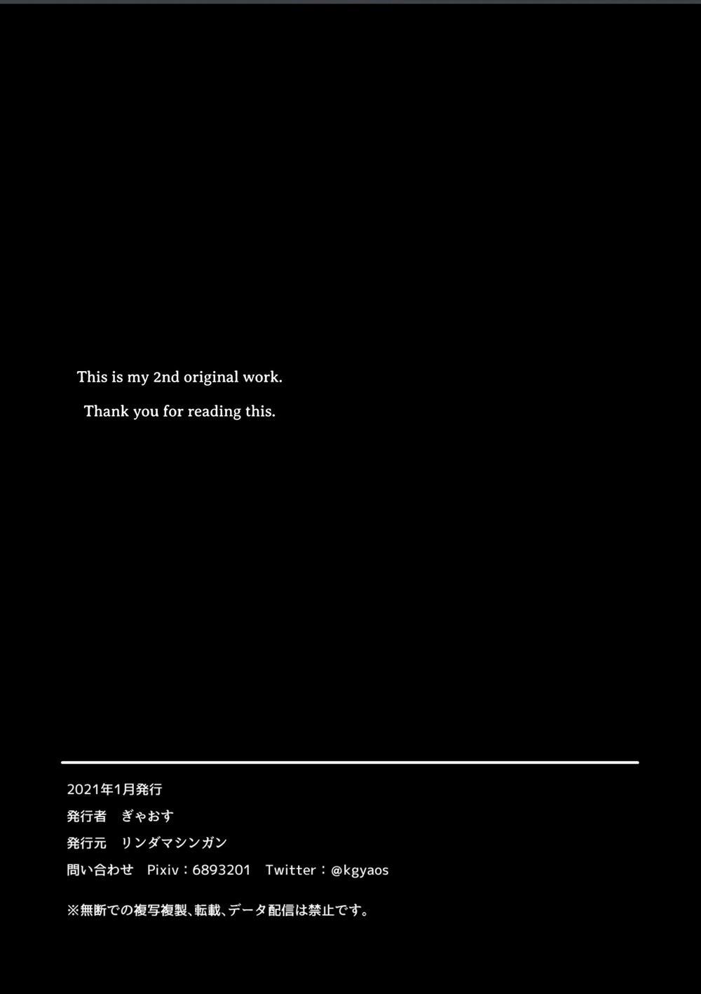 Oneshot Vicera Comics House 118 Kỷ luật trang 22