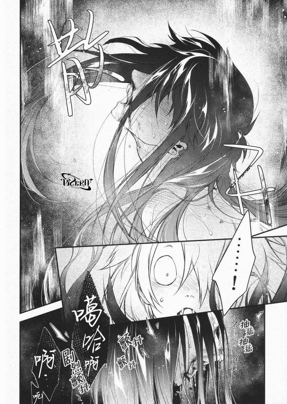 Oneshot Vicera Comics House 121 Sonote trang 37