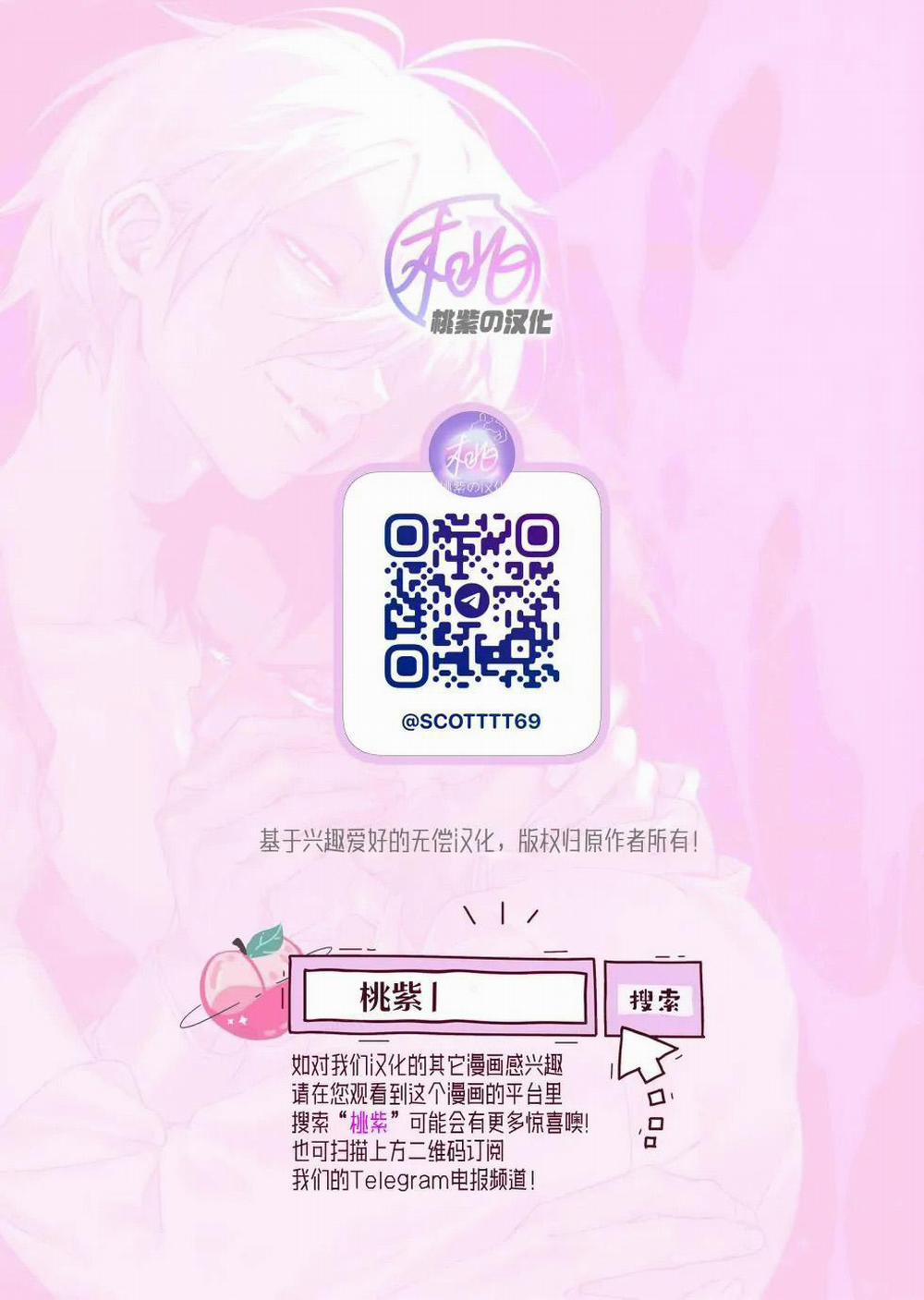 Oneshot Vicera Comics House 121 Sonote trang 55