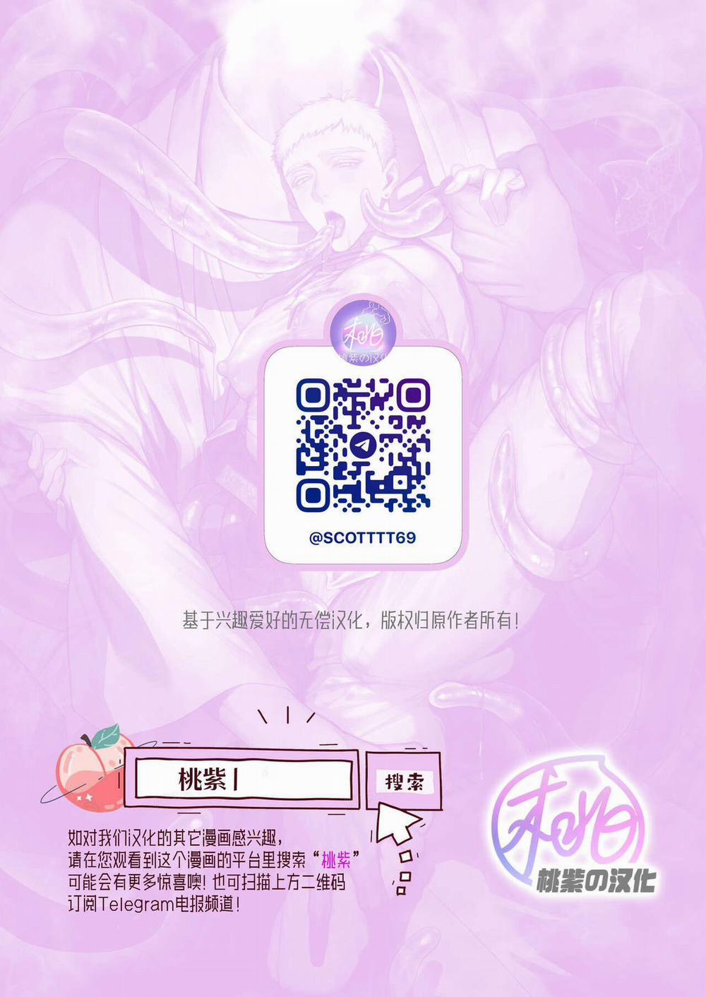 Oneshot Vicera Comics House 123 trang 37