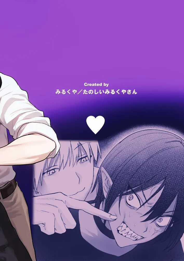 Oneshot Vicera Comics House 125 trang 43