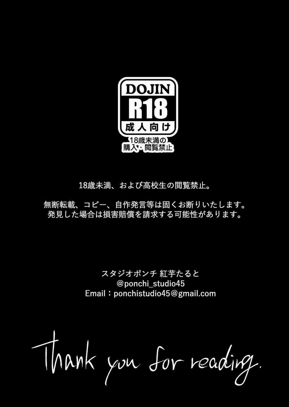 Oneshot Vicera Comics House 130 trang 42